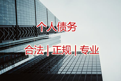 被他人欠款拉黑应对策略