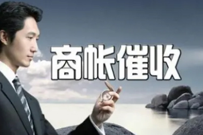民间借贷合同变更相关法规解读